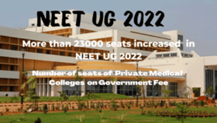 more than 23000 seats increased in neet ug 2022