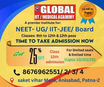 12th board neet jee